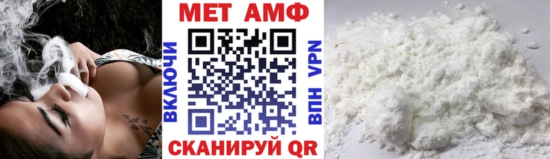 Амфетамин 98%  Купить  Строитель 