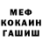 Метадон methadone Jesse Chapman