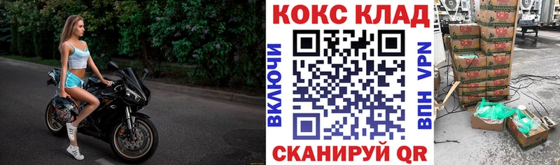 Купить где Строитель Cocaine Columbia