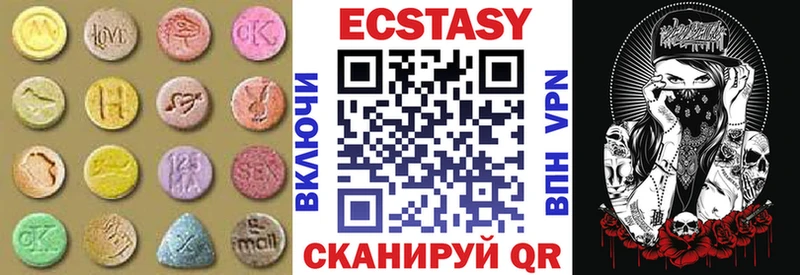 Купить  Строитель  ЭКСТАЗИ ешки 