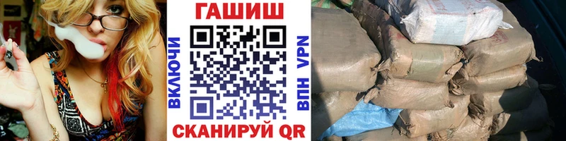 Купить закладки  Строитель  Гашиш VHQ 
