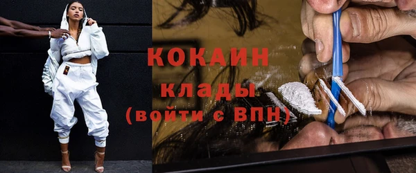 спайс Армянск