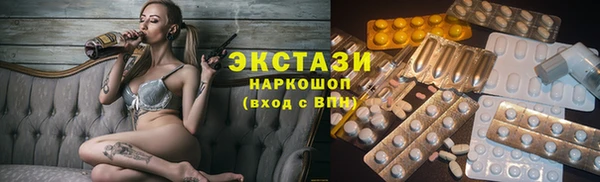 ALPHA PVP Арсеньев