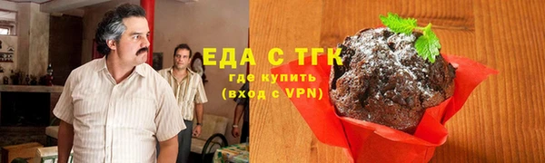 спайс Армянск