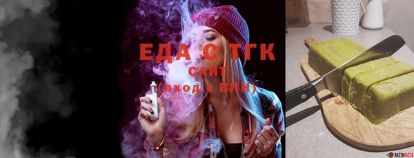 спайс Армянск