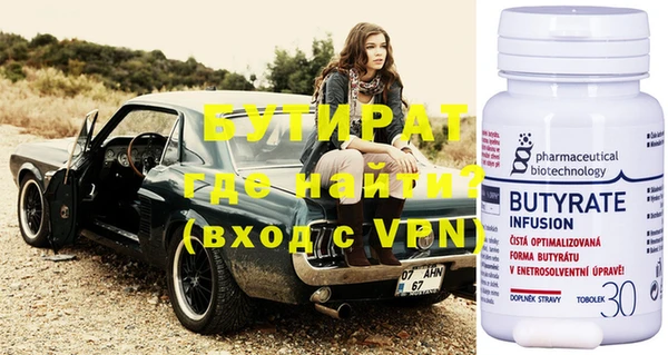 ALPHA PVP Арсеньев