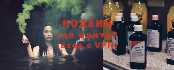 спайс Армянск