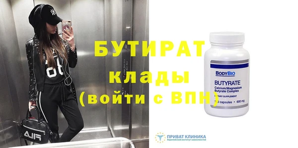 ALPHA PVP Арсеньев