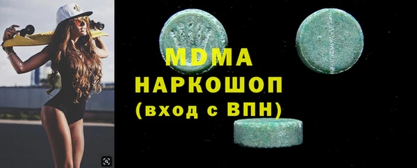 ALPHA PVP Арсеньев