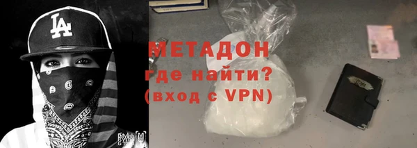 спайс Армянск