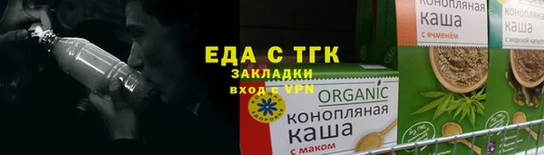 шишки Аркадак