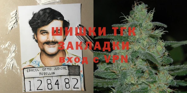 ALPHA PVP Арсеньев