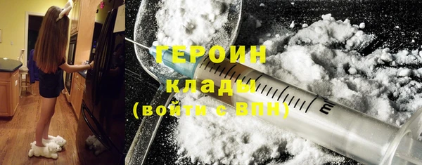 ALPHA PVP Арсеньев