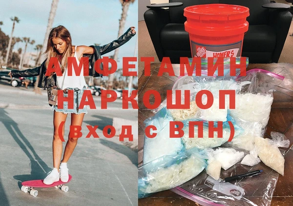 спайс Армянск
