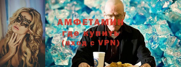 ALPHA PVP Арсеньев