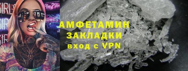 спайс Армянск