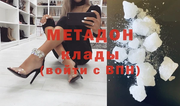спайс Армянск