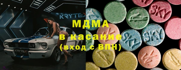 спайс Армянск