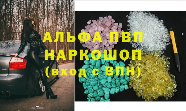 спайс Армянск