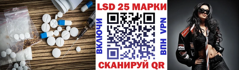 Купить  Строитель  LSD-25 экстази кислота 