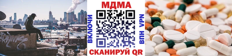 Купить где  Строитель  МДМА молли 