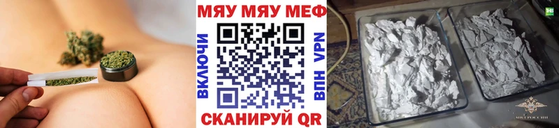 Мефедрон мяу мяу  Купить где  Строитель 