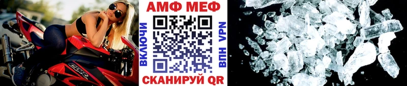 Метамфетамин Декстрометамфетамин 99.9%  Купить закладки  Строитель 