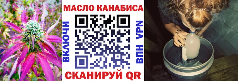 Купить где  Строитель  Дистиллят ТГК вейп с тгк 